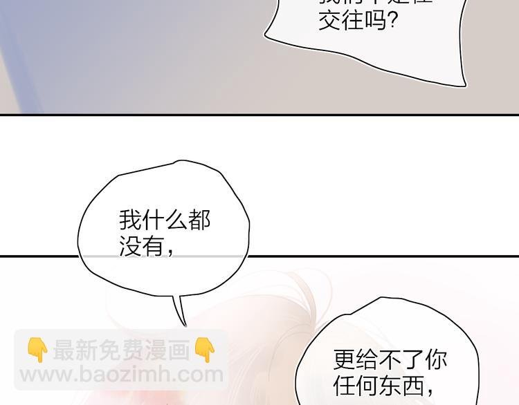 第51话 告别