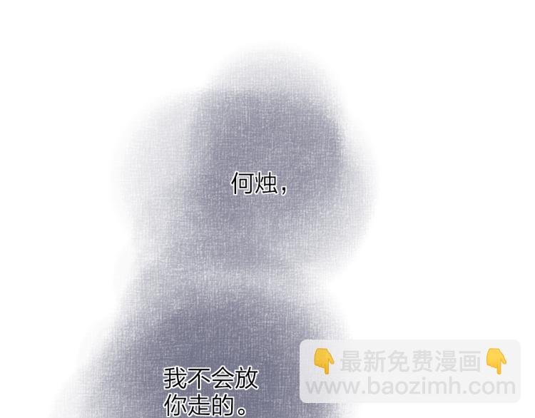 第52话 对峙