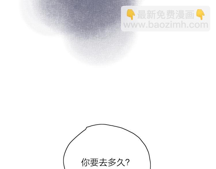 第52话 对峙