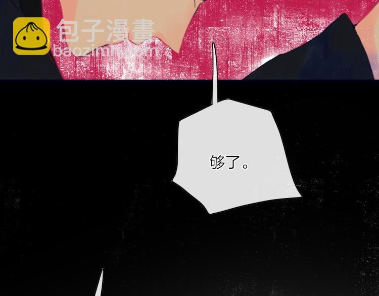 第52话 对峙