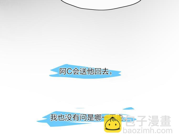 第52话 对峙