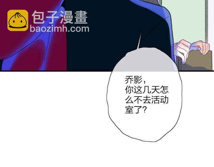 第52话 对峙