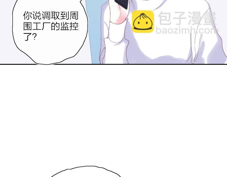 第52话 对峙