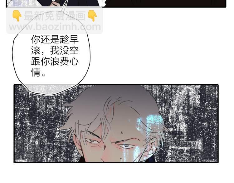 第53话 坠入梦境