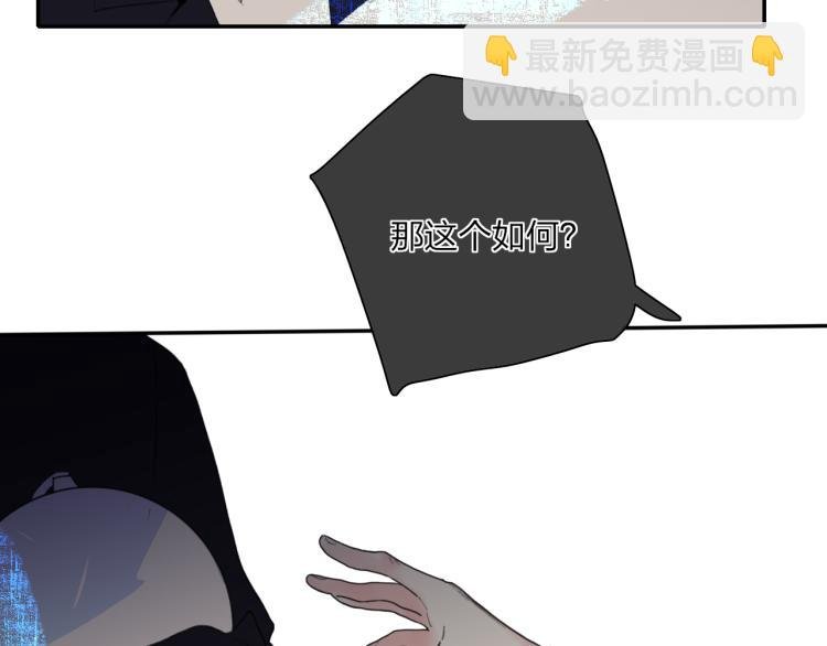 第53话 坠入梦境