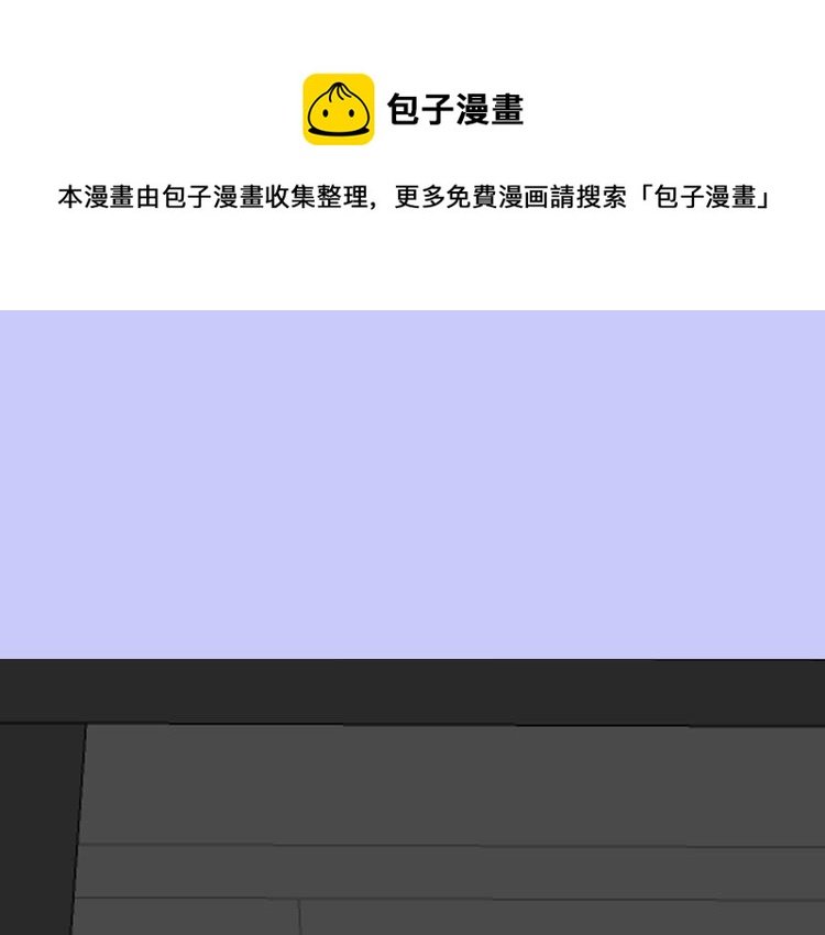 第54话 信