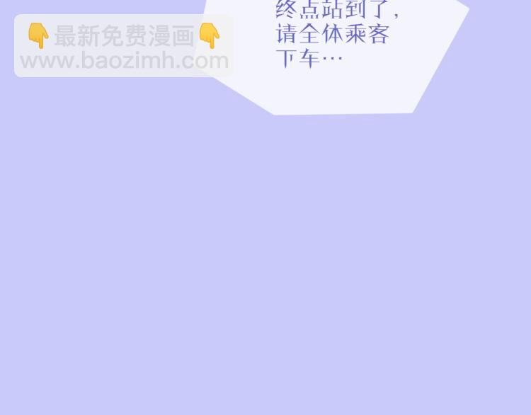 第54话 信