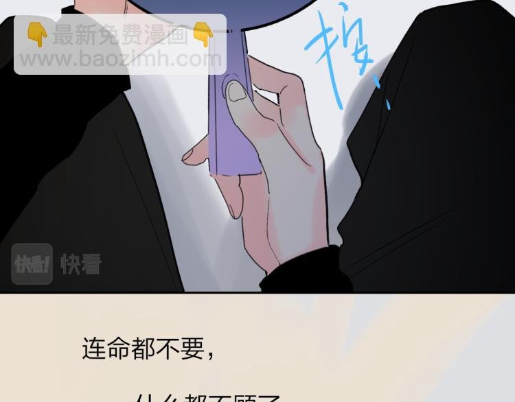 第54话 信