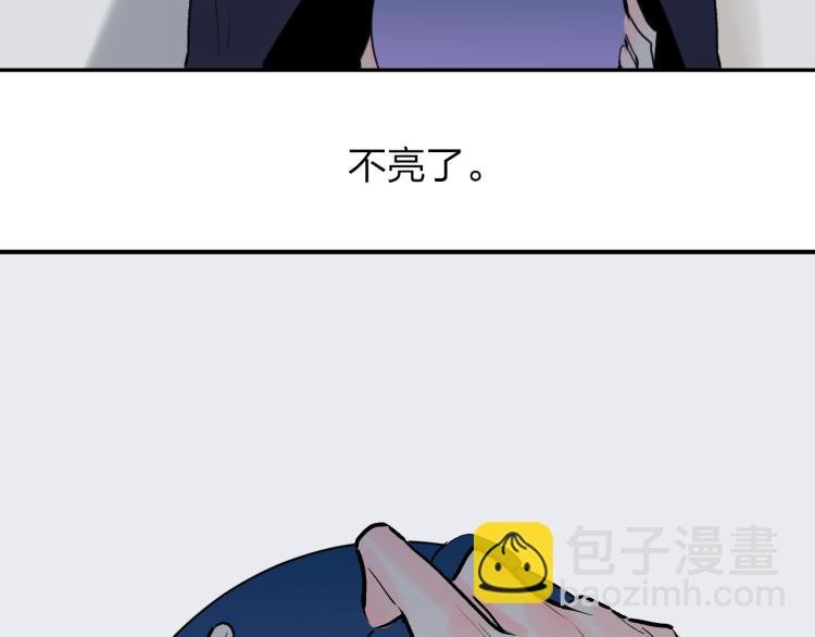 第54话 信