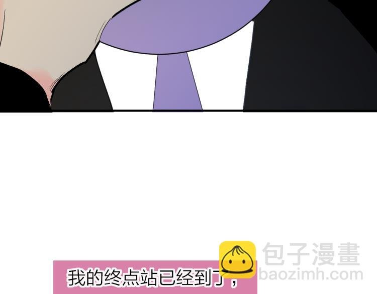 第54话 信