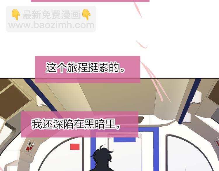 第54话 信