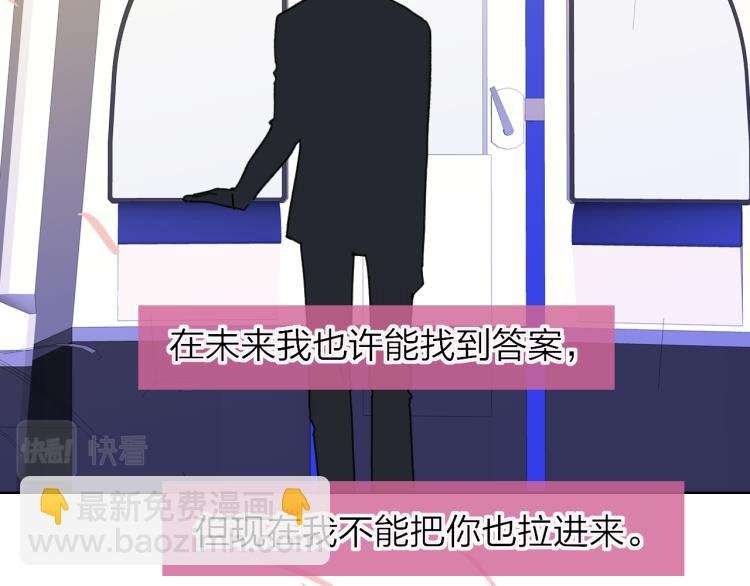 第54话 信