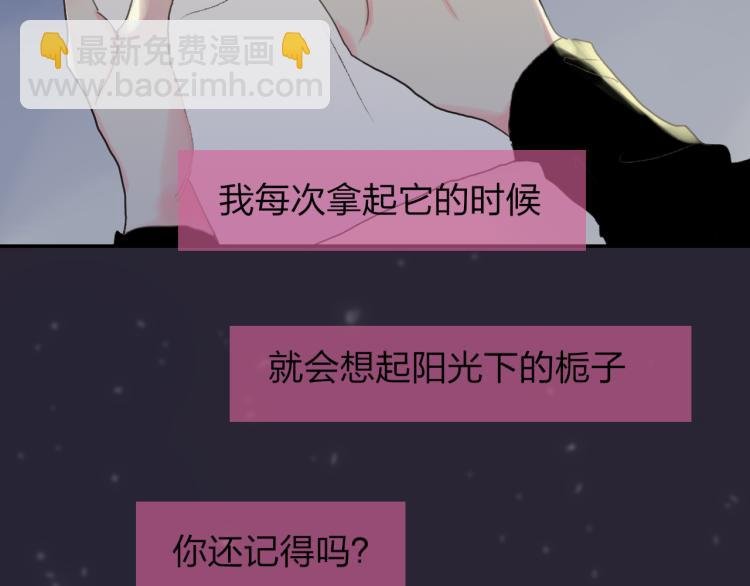 第54话 信