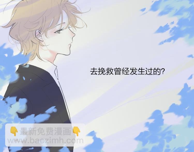 完结篇 未来
