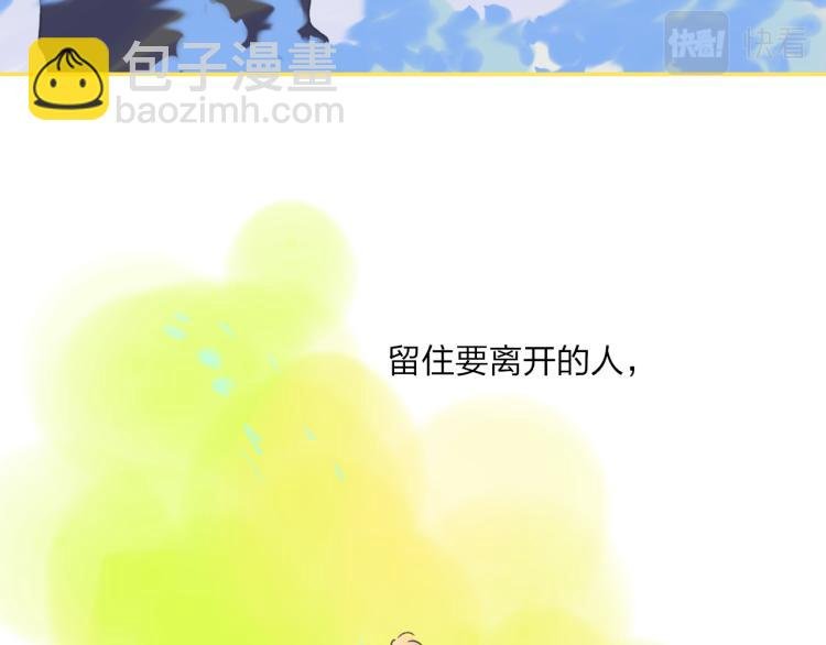 完结篇 未来