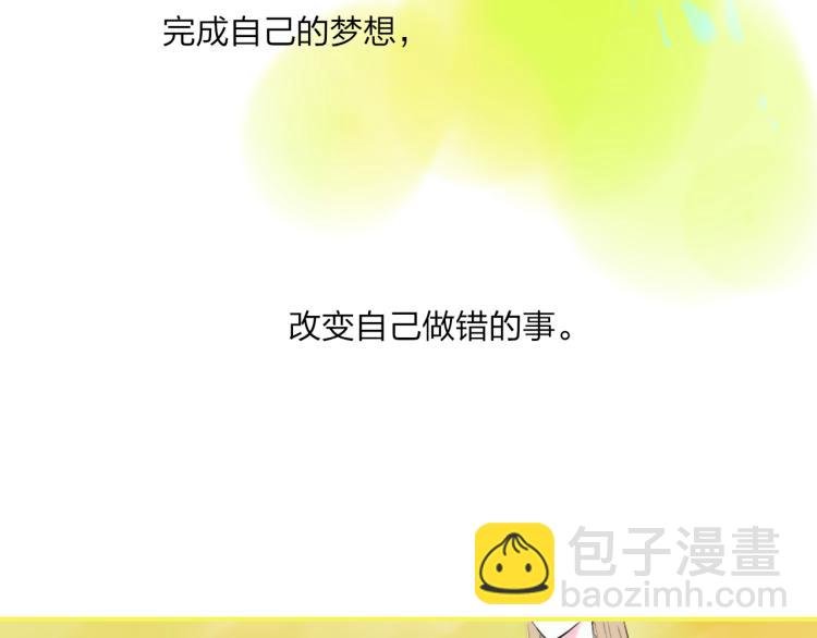 完结篇 未来