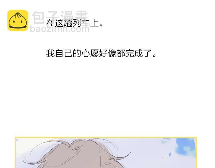 完结篇 未来