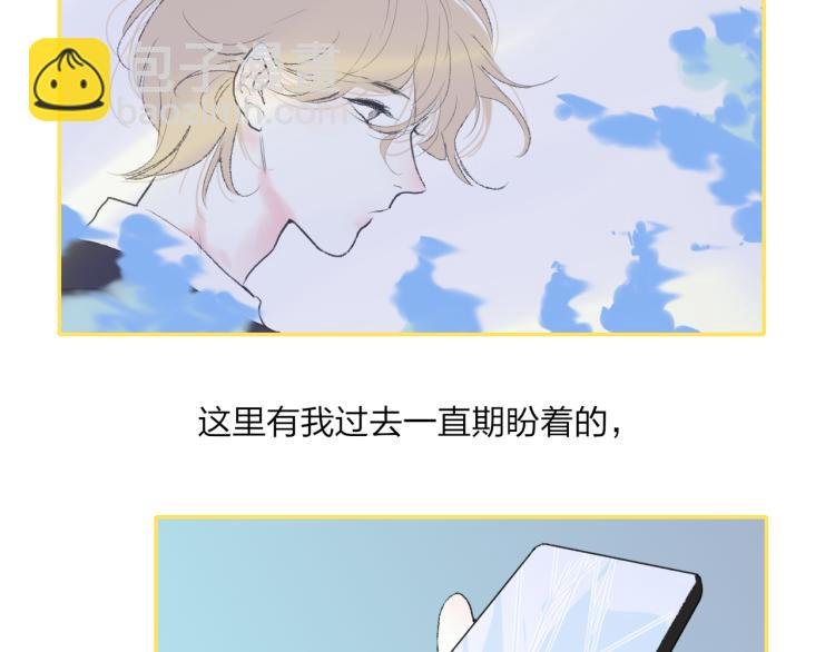 完结篇 未来