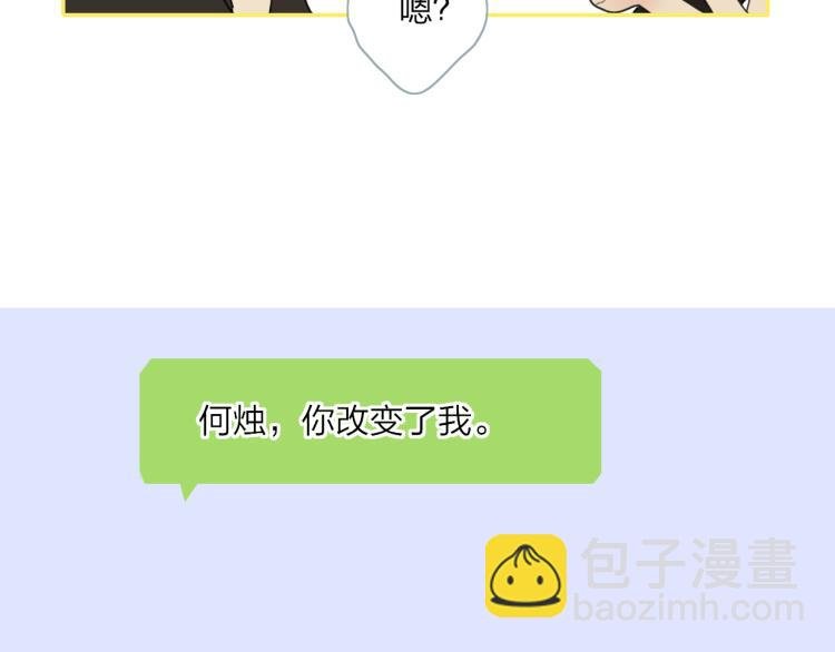 完结篇 未来