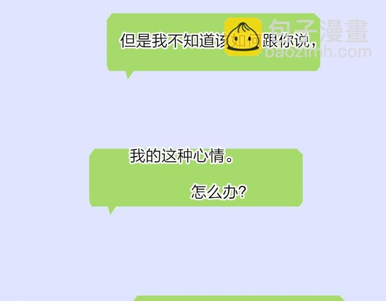 完结篇 未来