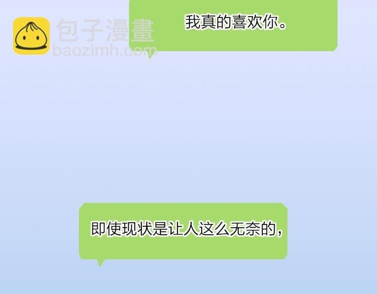 完结篇 未来