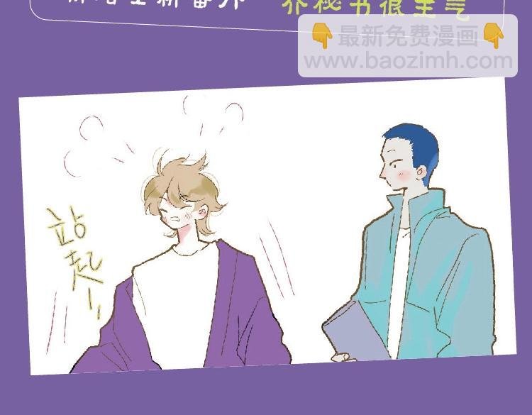 单行本来啦！