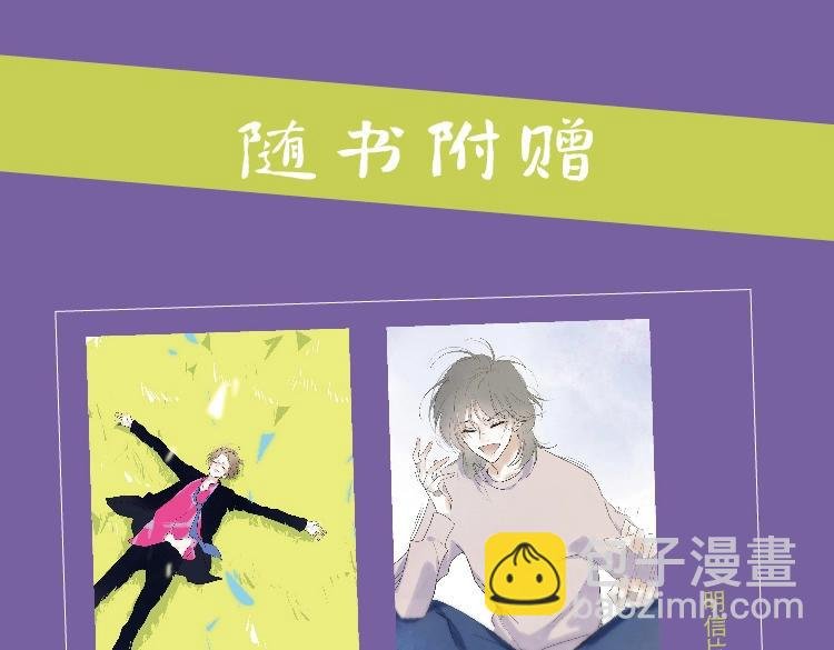 单行本来啦！