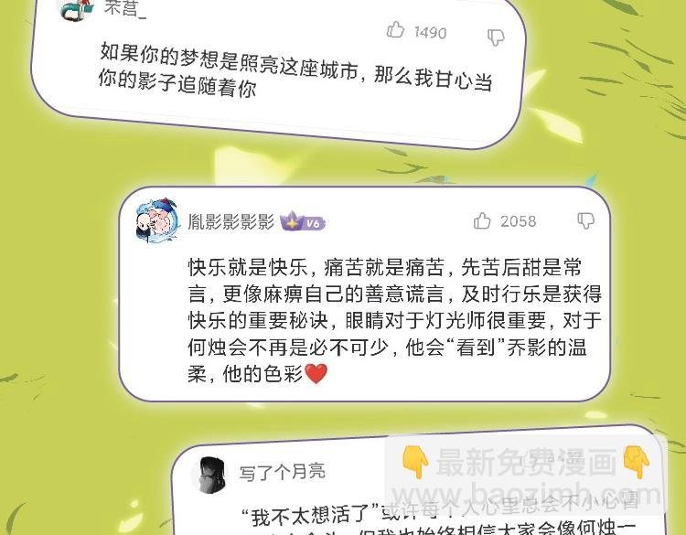 单行本来啦！