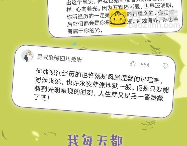 单行本来啦！