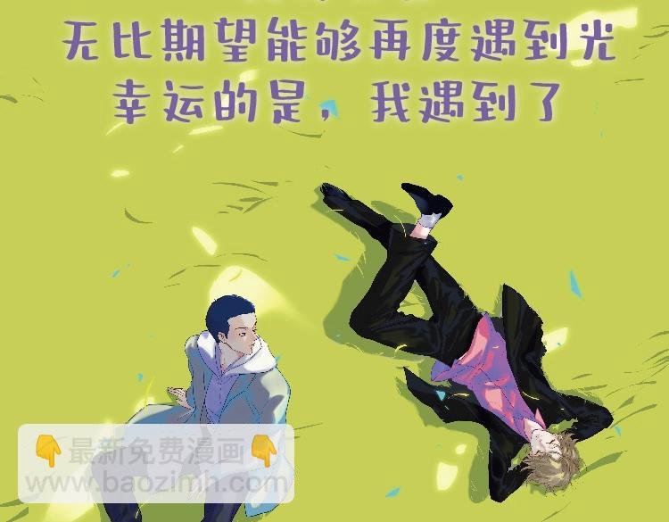 单行本来啦！