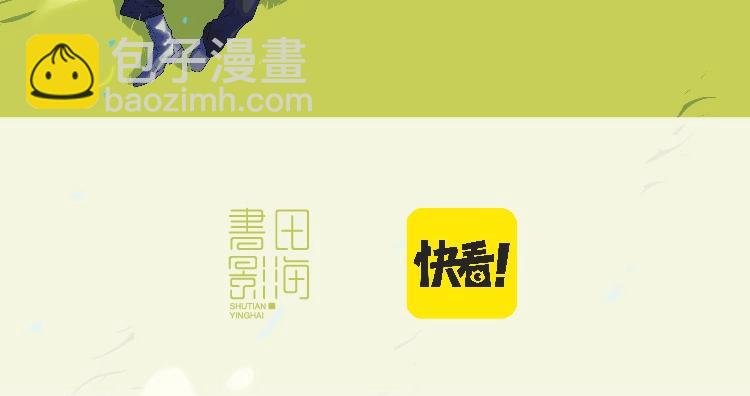 单行本来啦！