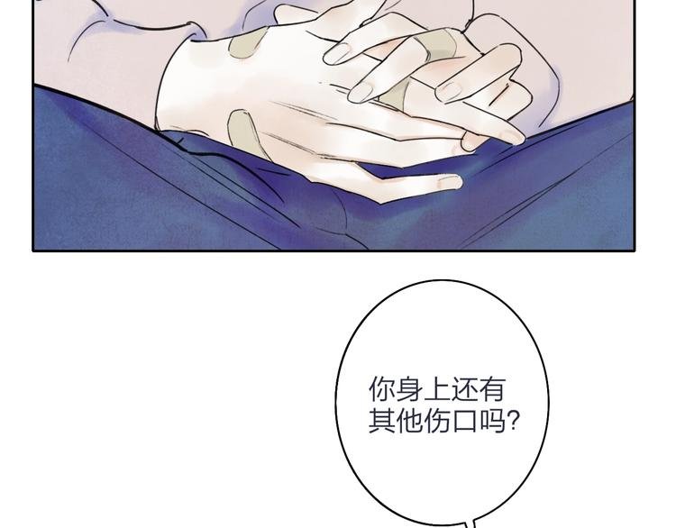 第5话 笑容
