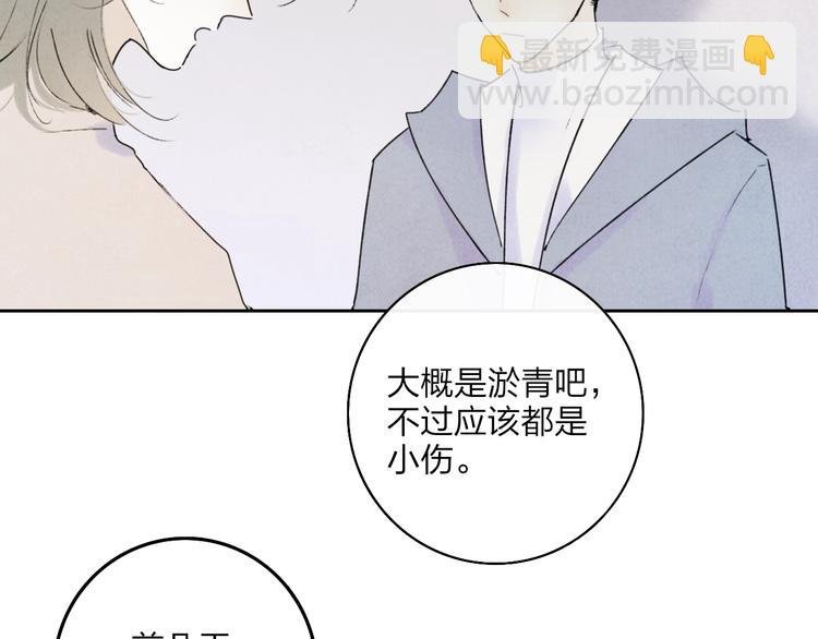 第5话 笑容