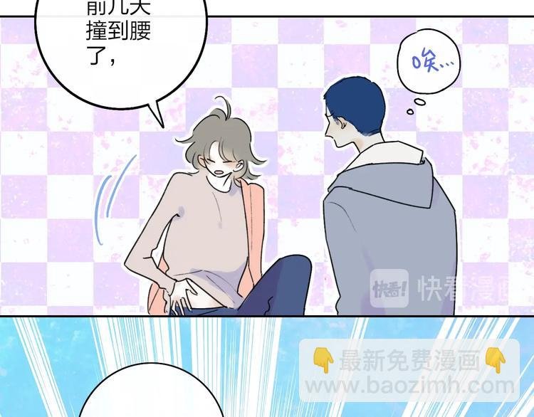第5话 笑容