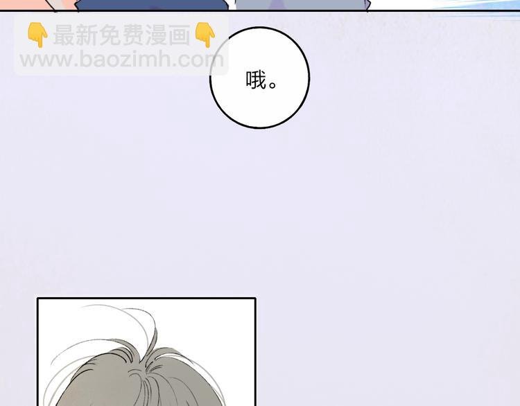 第5话 笑容