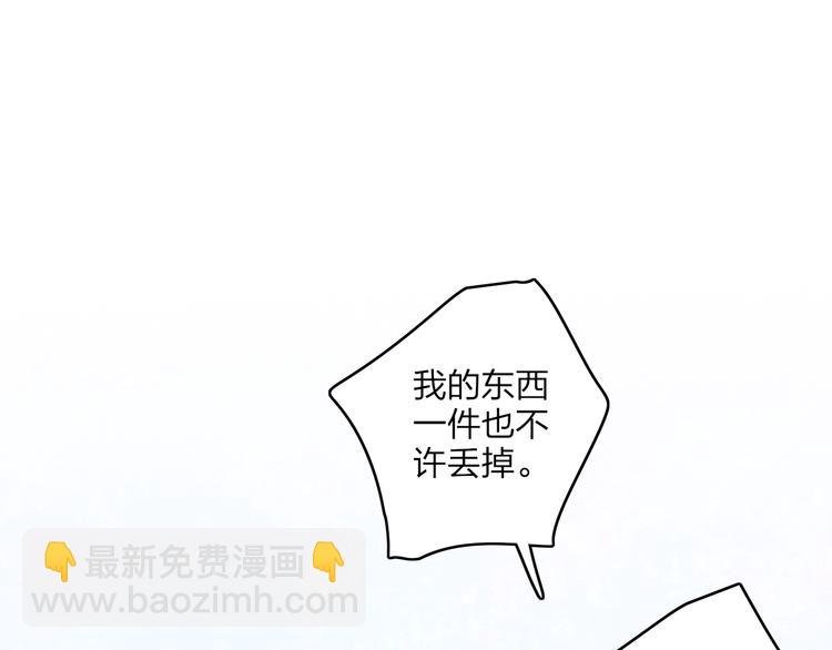 第5话 笑容