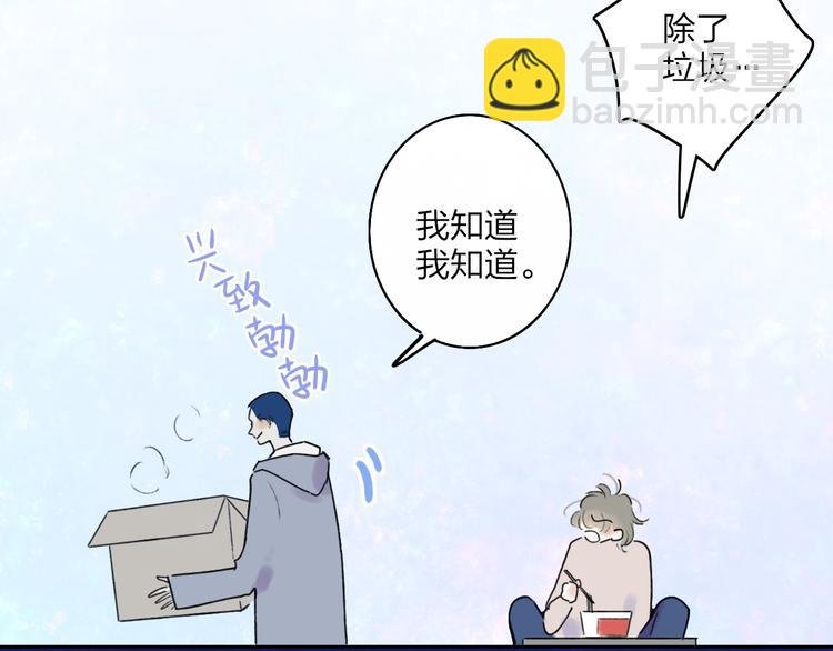 第5话 笑容