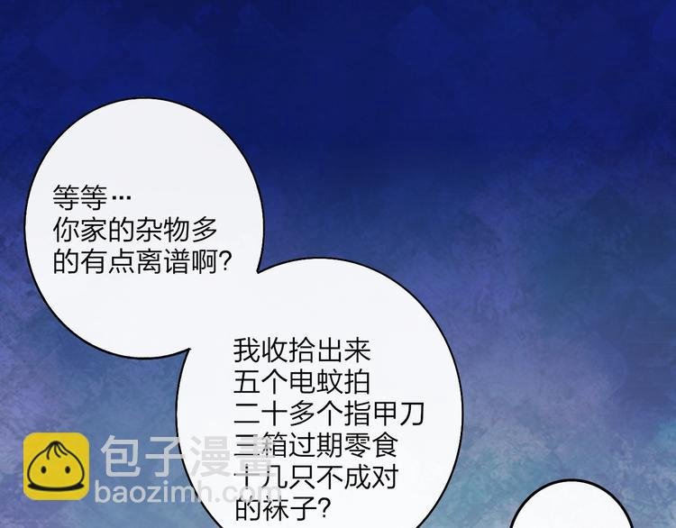 第5话 笑容