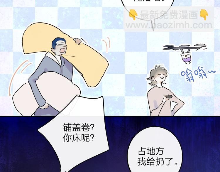 第5话 笑容