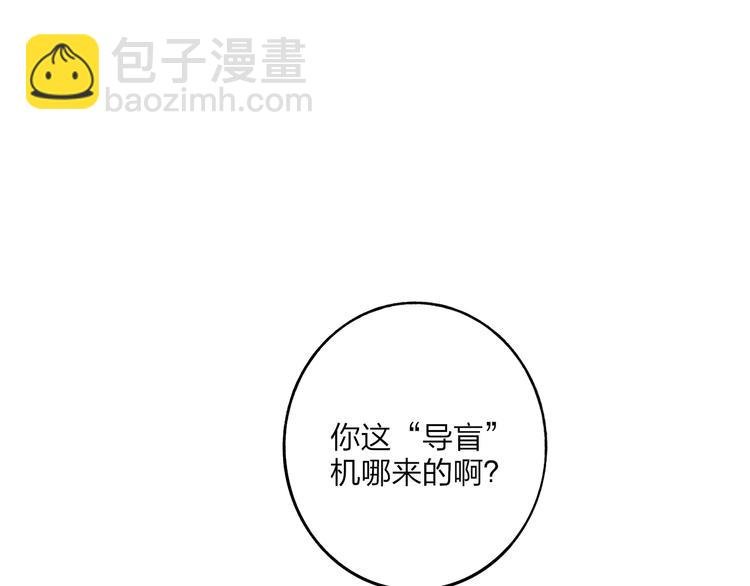 第5话 笑容