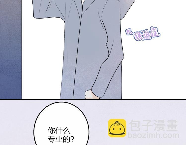 第5话 笑容