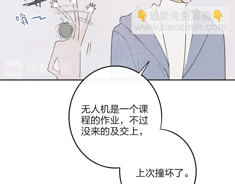 第5话 笑容
