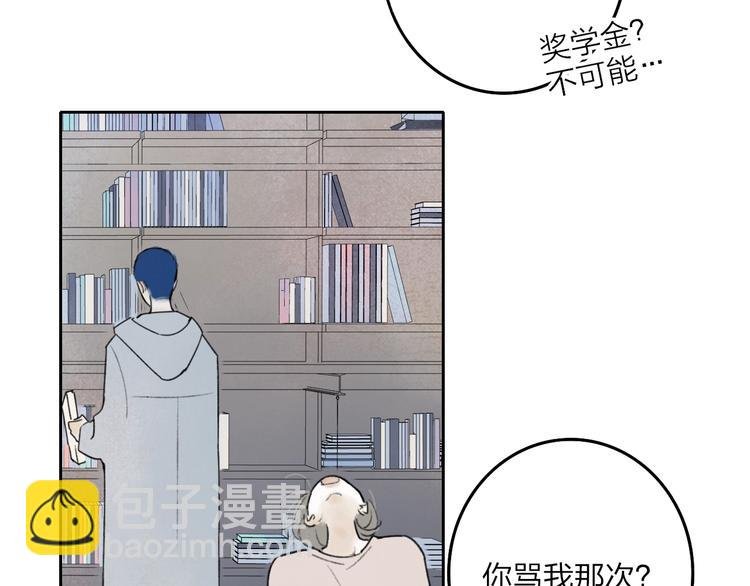 第5话 笑容