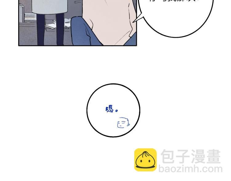 第5话 笑容