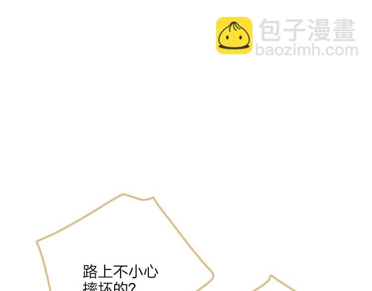 第5话 笑容