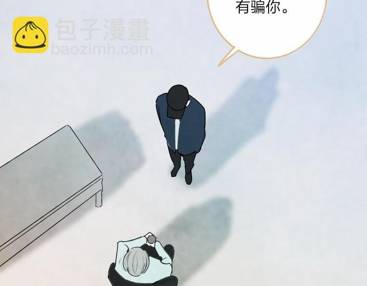 第5话 笑容