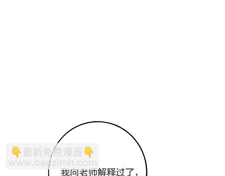 第5话 笑容