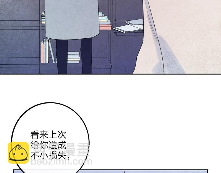 第5话 笑容