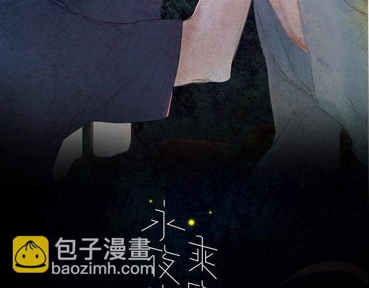 第7话 乔秘书