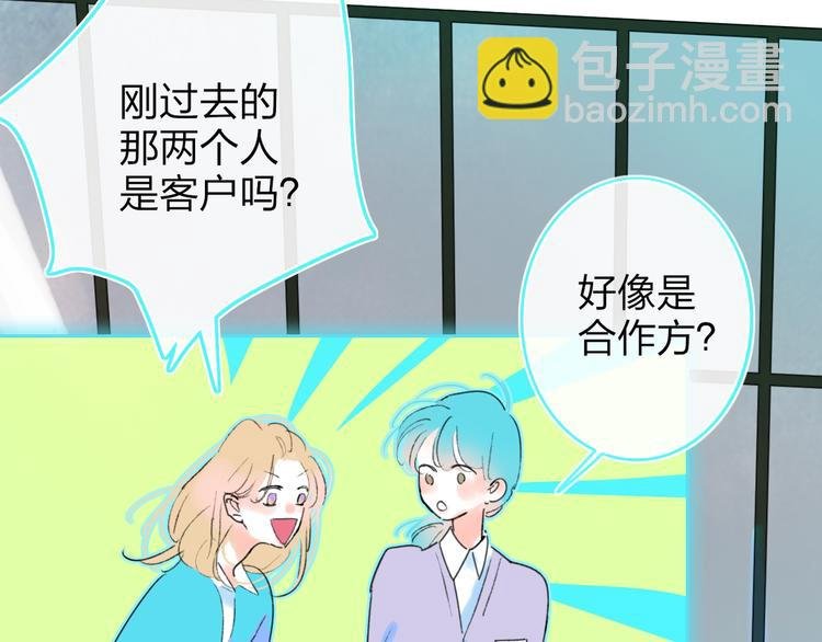 第7话 乔秘书